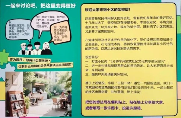 锦达网 聚焦“人宠友好”，这个小区联动多方力量提高治理效能