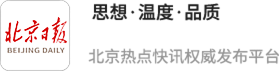 鑫优配 张晓燕：轻资产托管成住房租赁发展的必然趋势贝壳省心租为行业提供范本