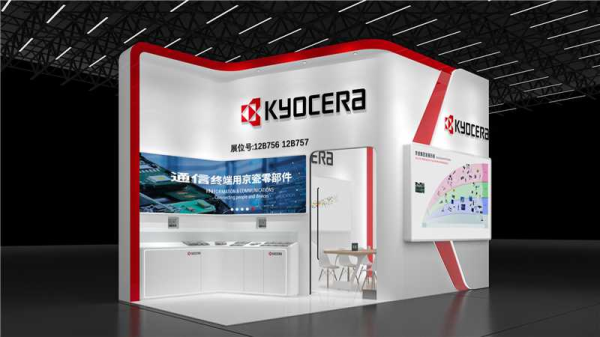 爱配配资 赋能高速通信，京瓷携先进光通信解决方案亮相CIOE