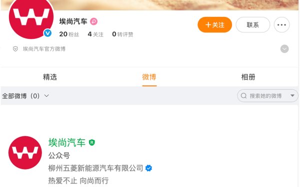 美林配资 柳州五菱新能源入局乘用车，首款瞄准微型车